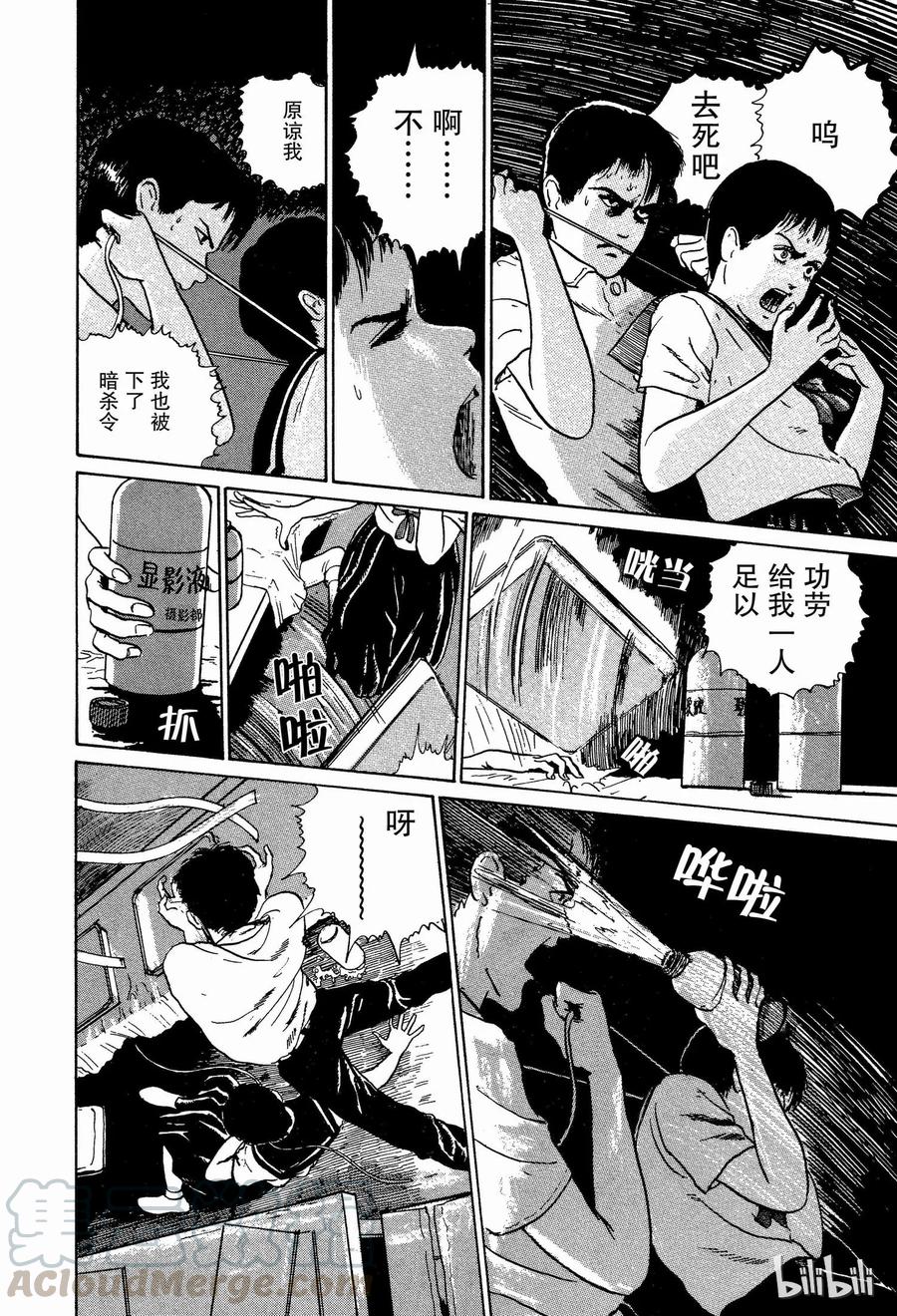 第39页