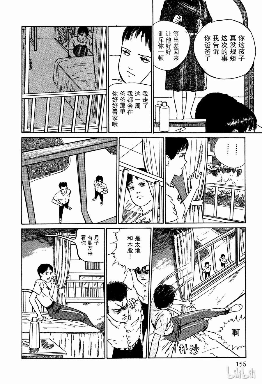 第41页