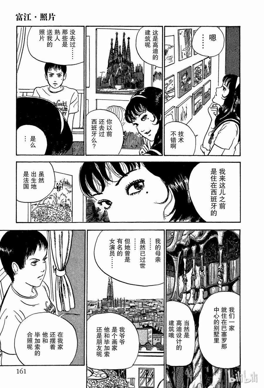 第46页