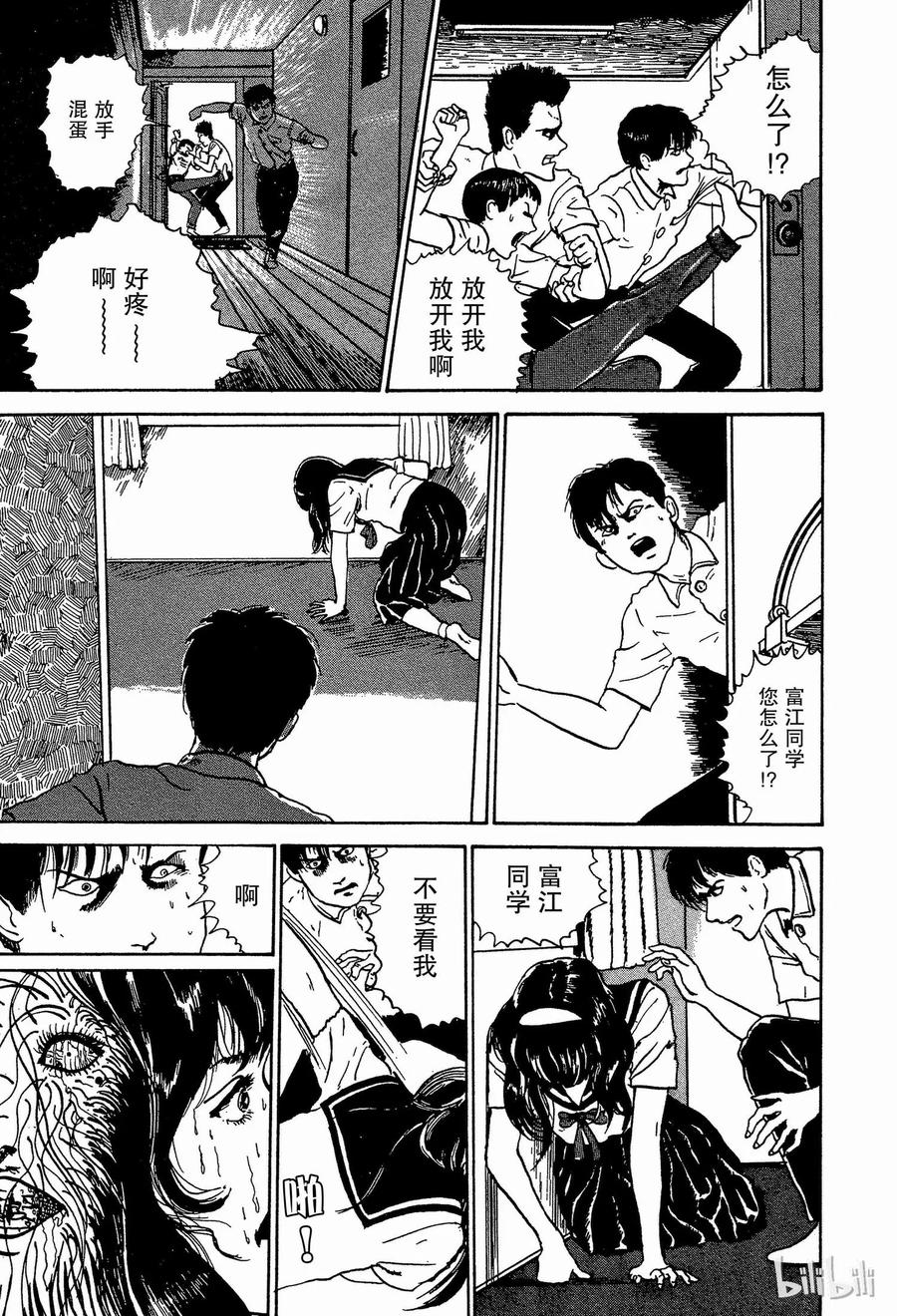 第50页