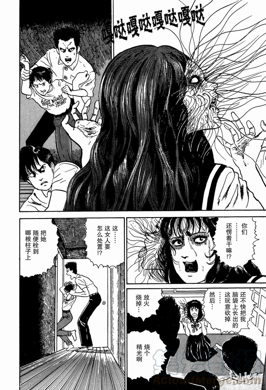 第51页