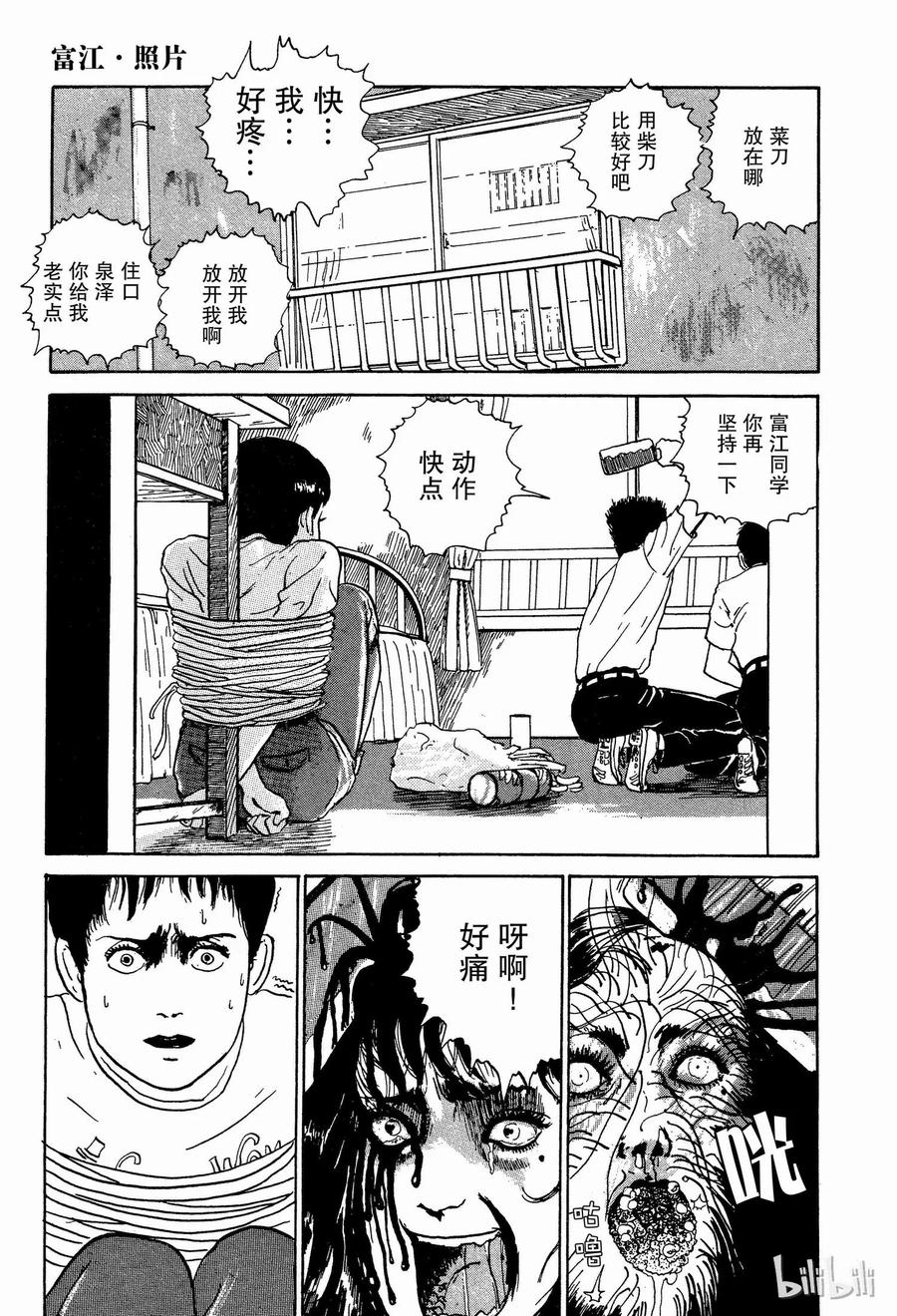 第52页