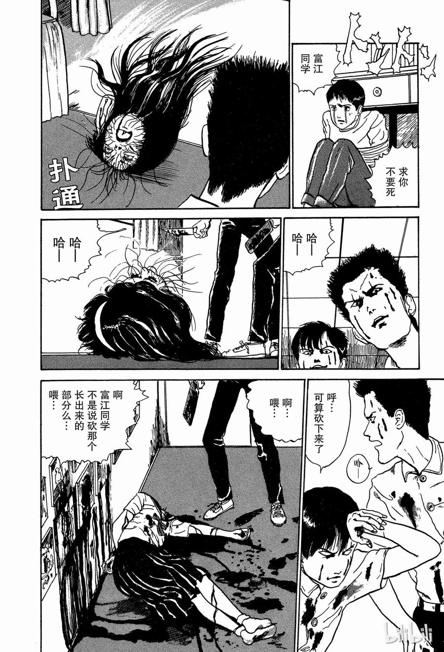 第53页
