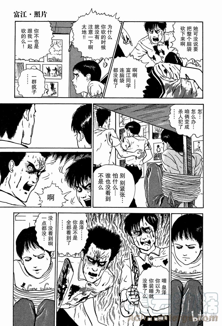 第54页