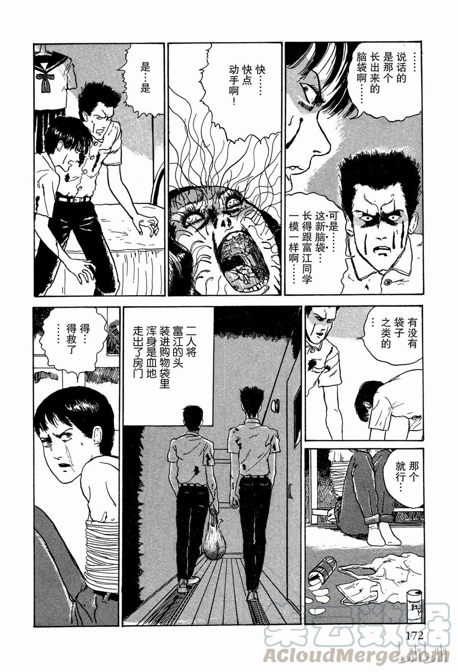 第57页