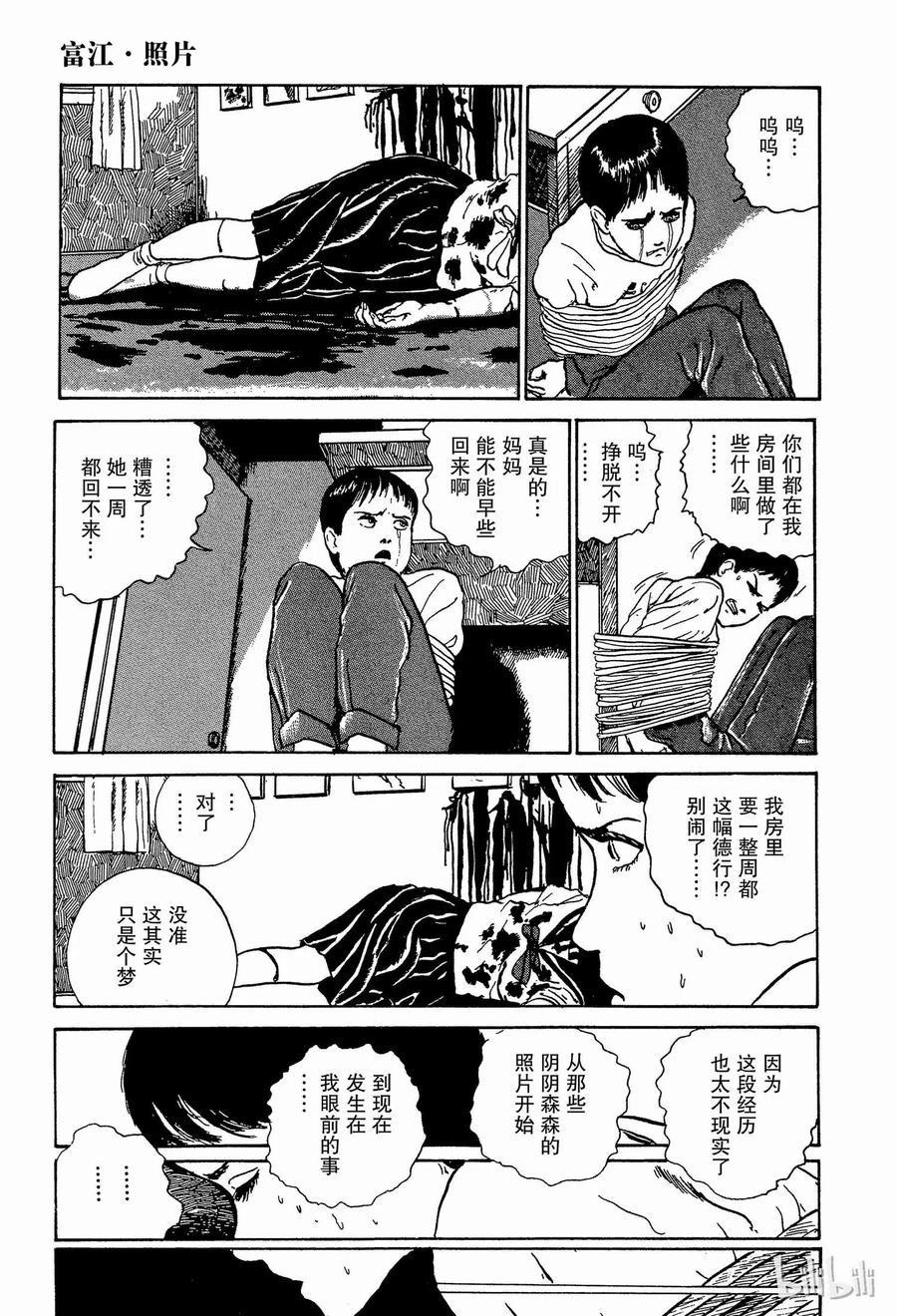 第58页