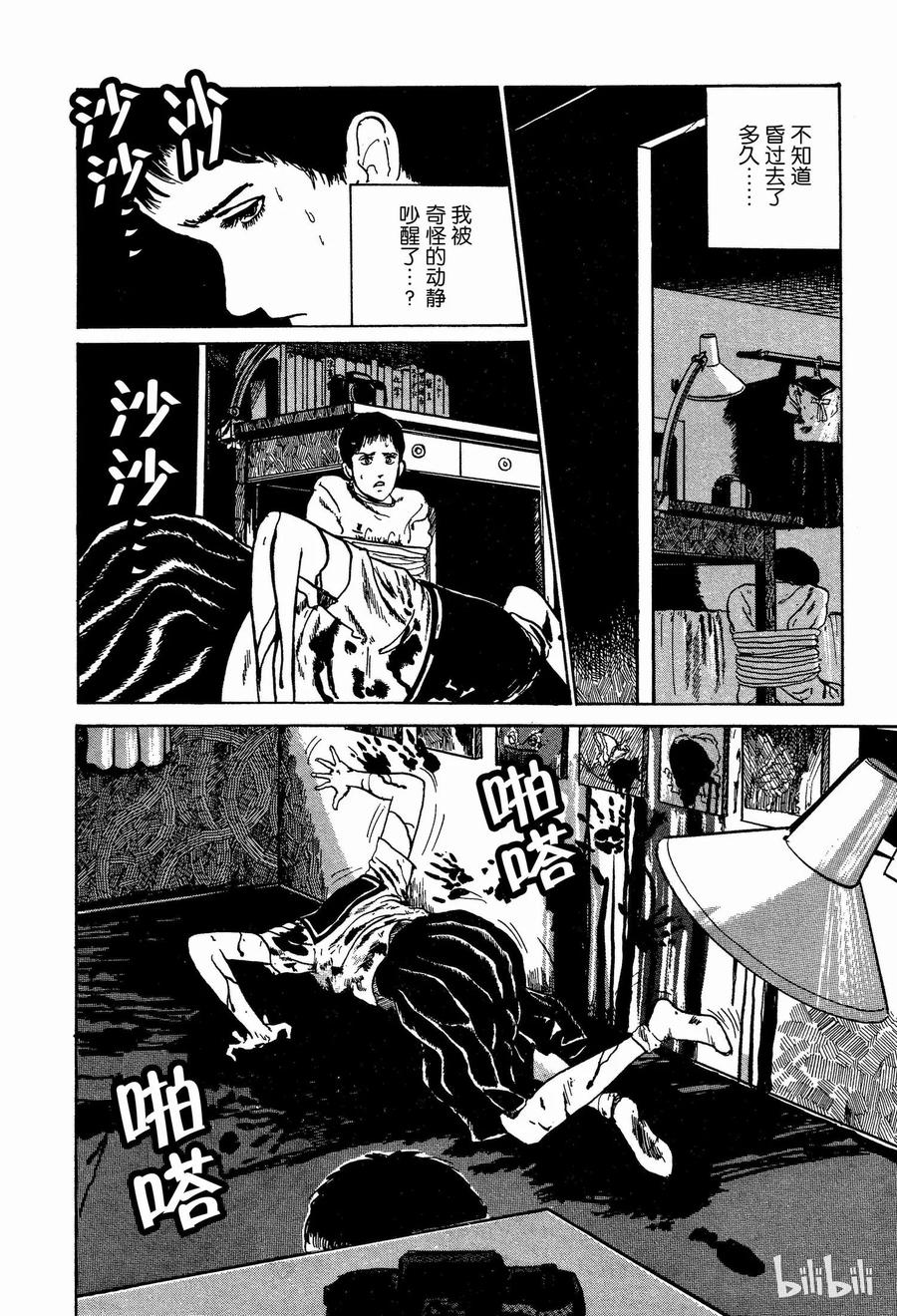 第59页