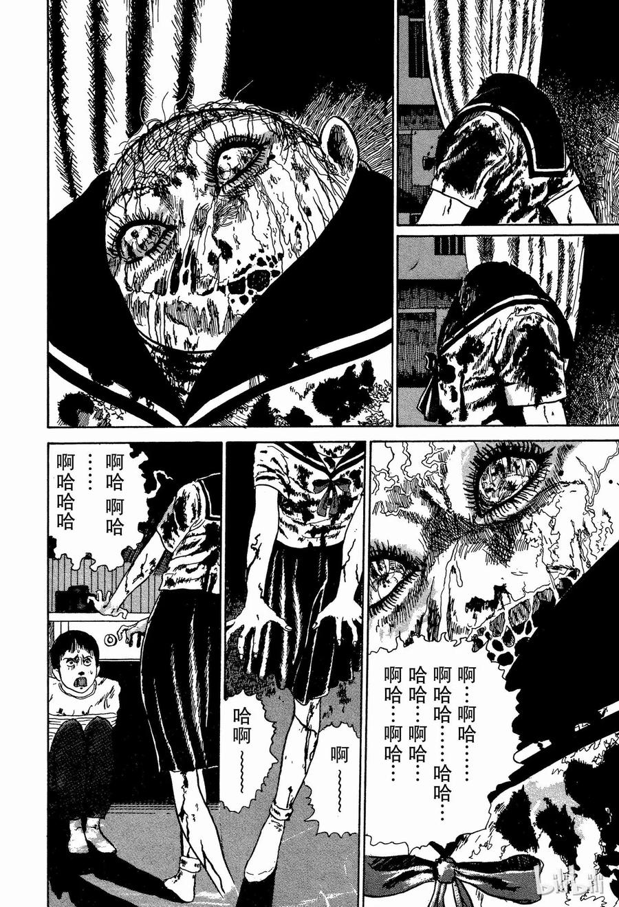 第61页
