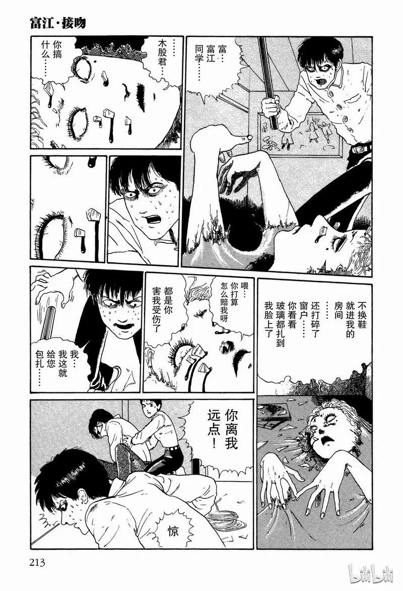 第35页