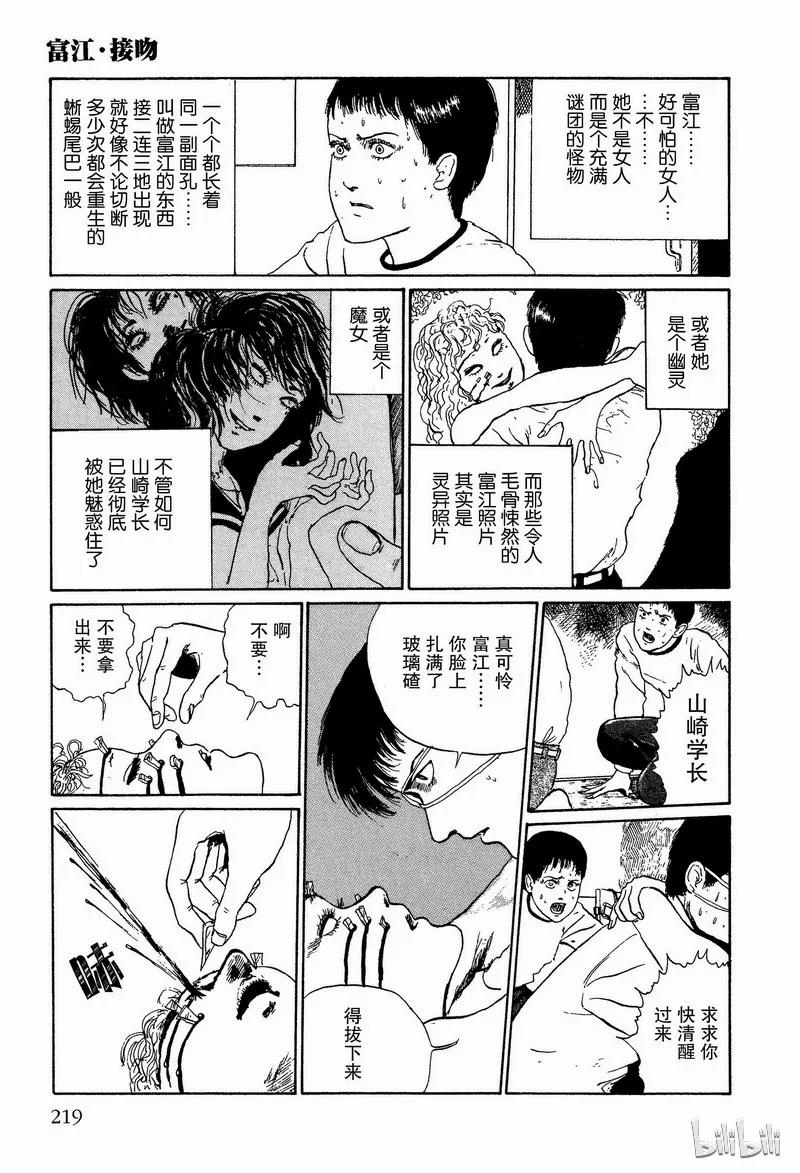 第41页