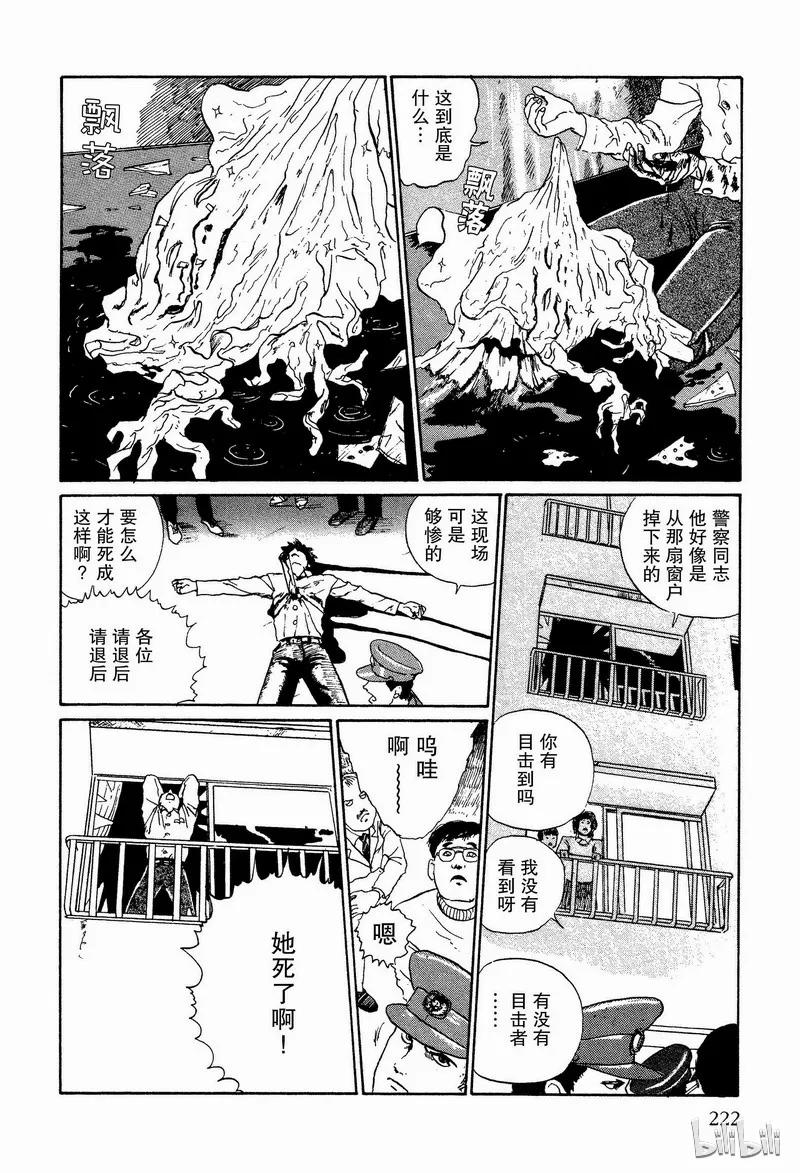 第44页