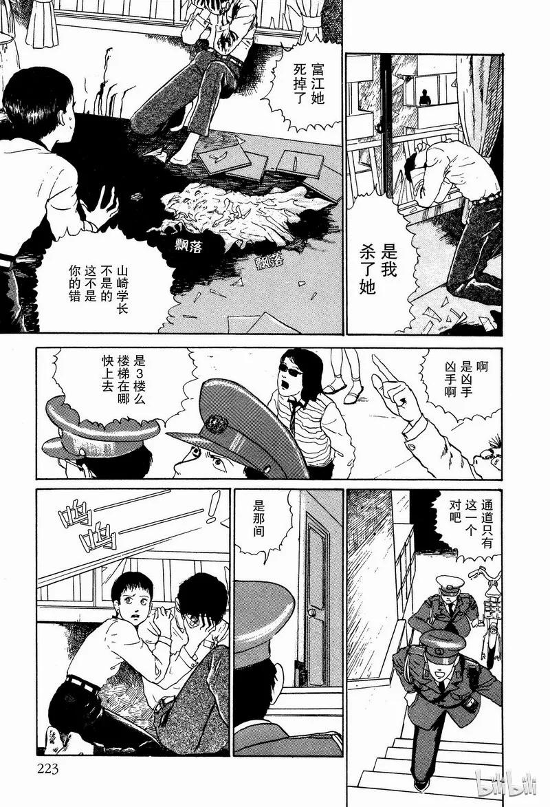 第45页