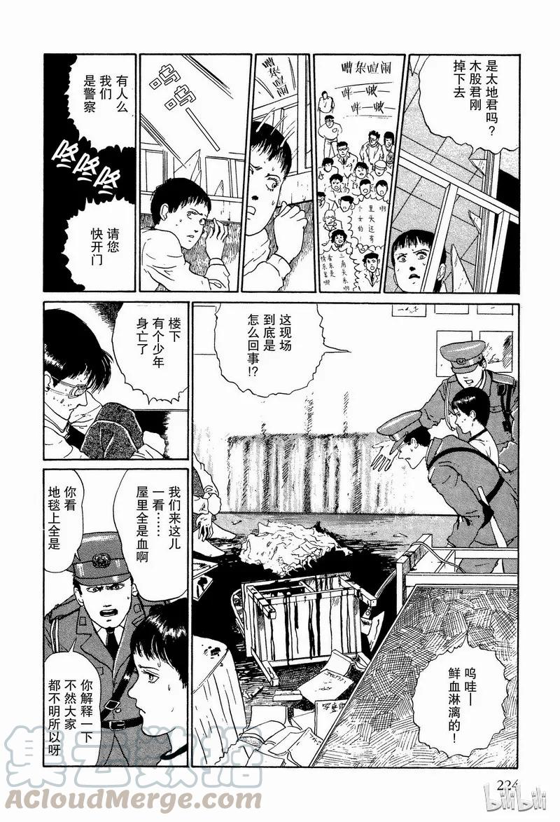 第46页
