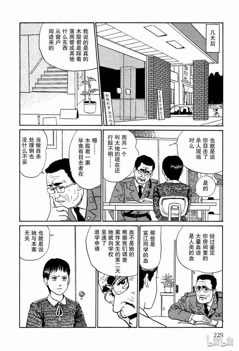 第50页
