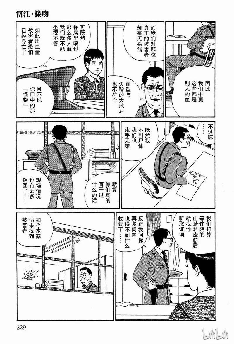 第51页