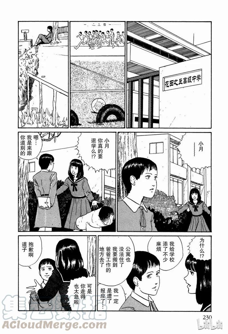 第52页