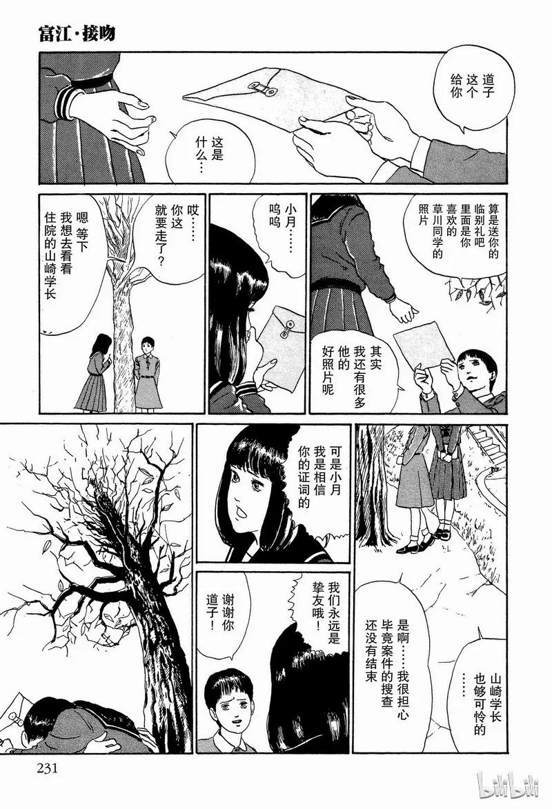 第53页