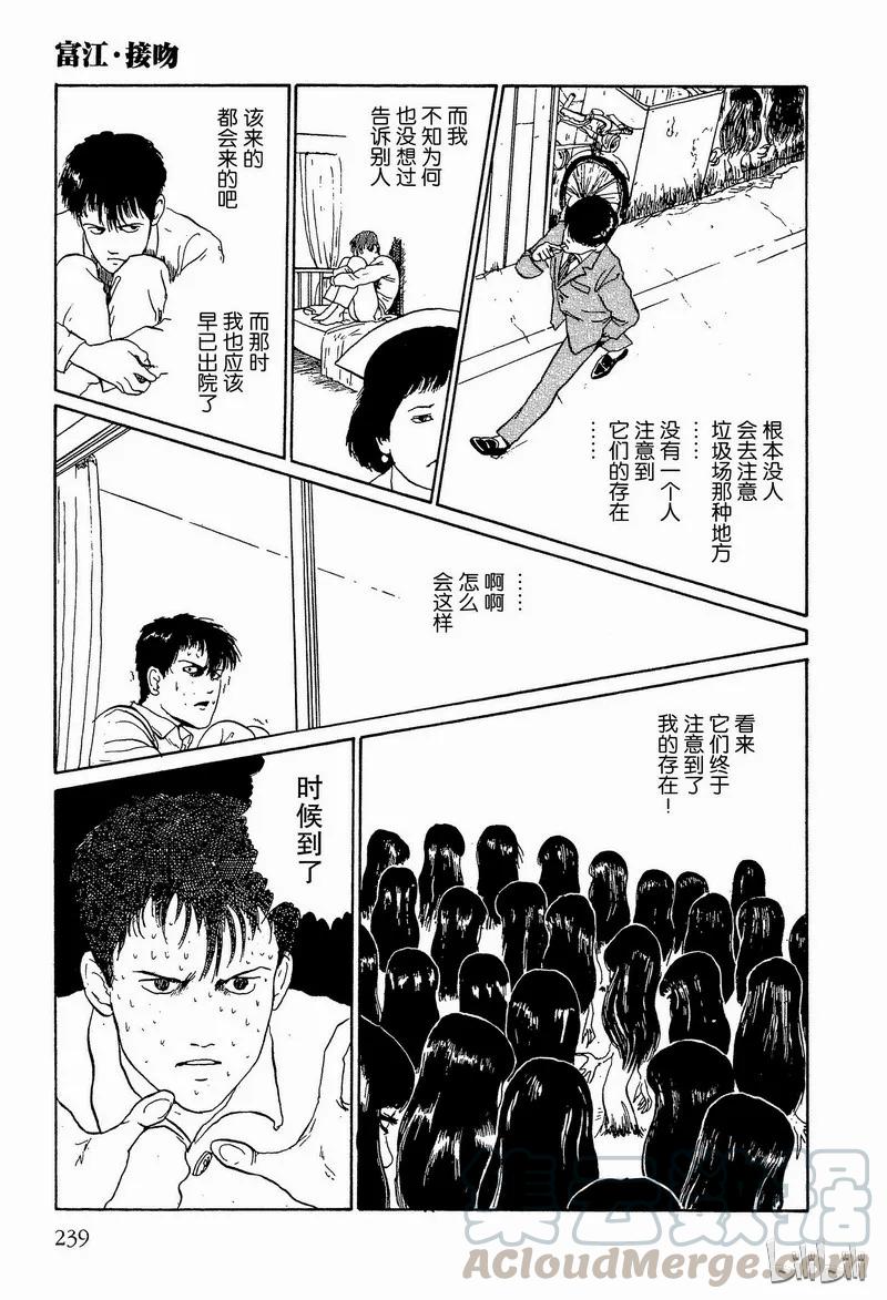 第61页