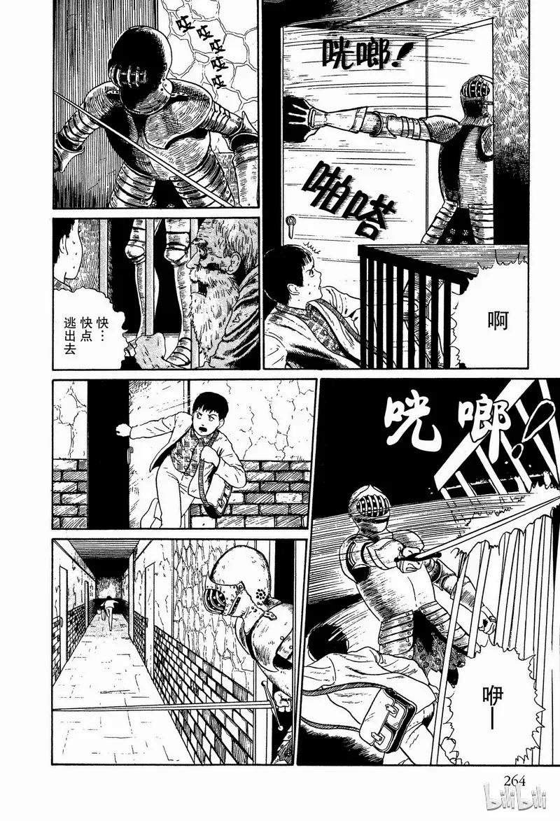 第24页