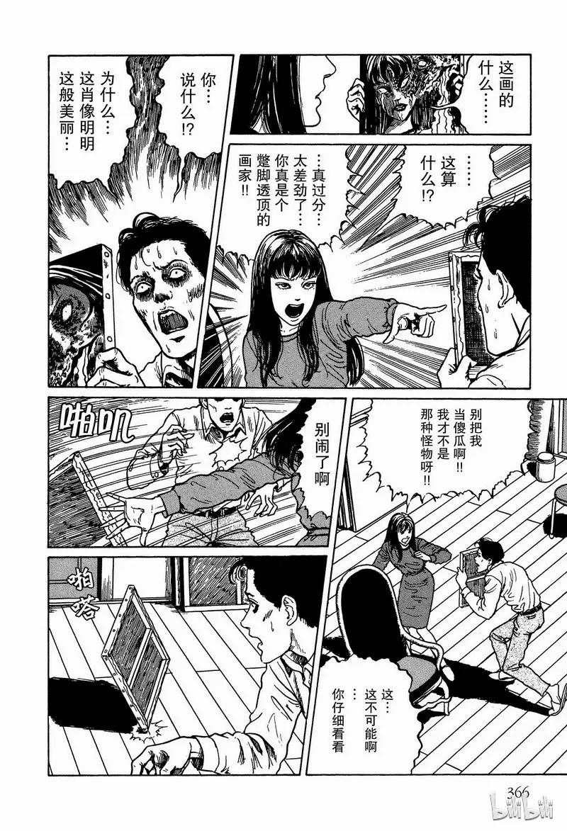 第36页