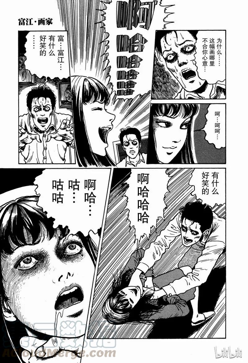 第37页