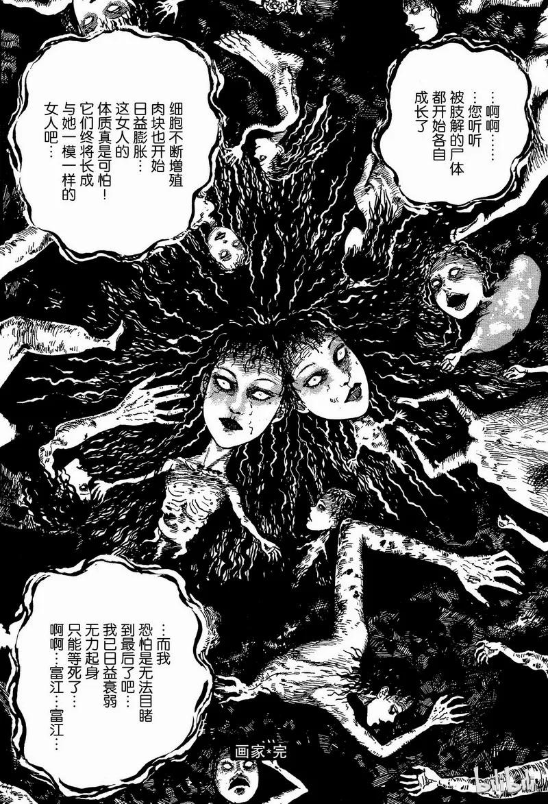 第40页