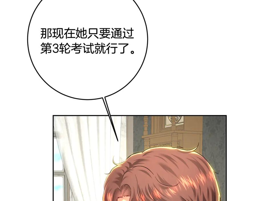 第203页