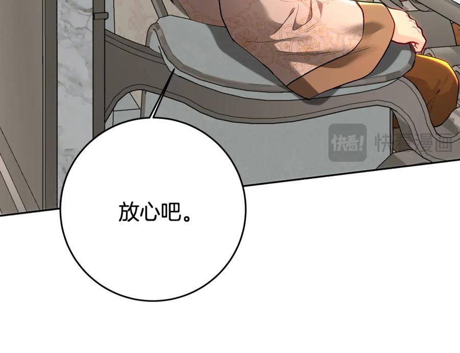 第211页