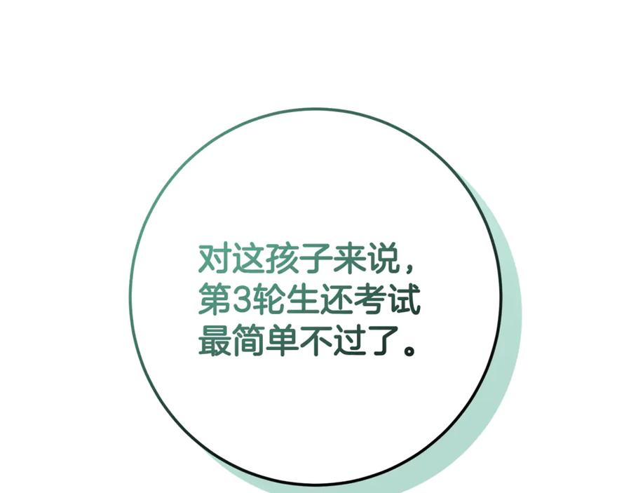 第212页