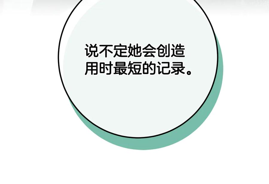第220页