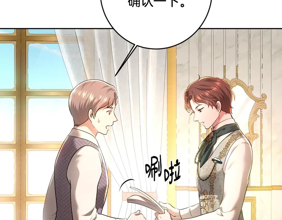 第203页