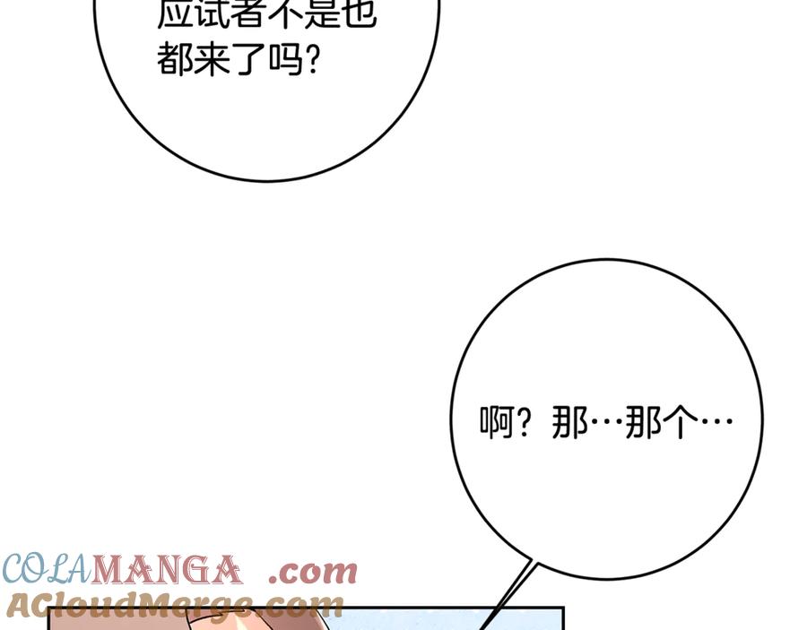 第205页
