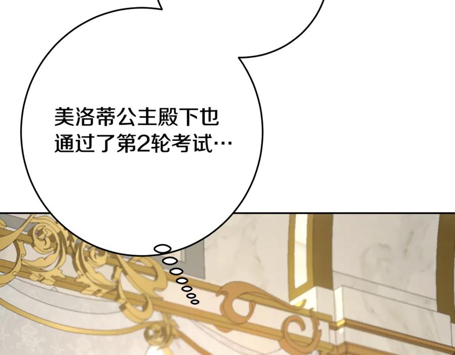 第214页