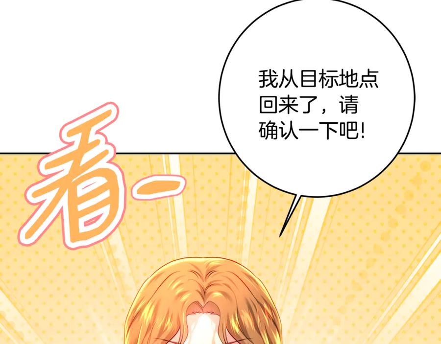 第203页