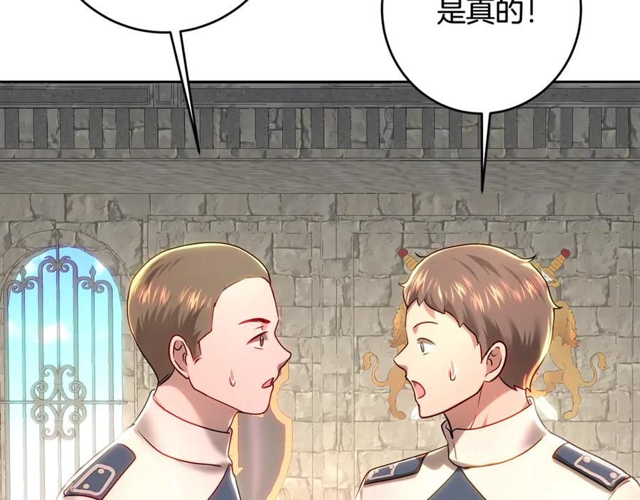 第236页