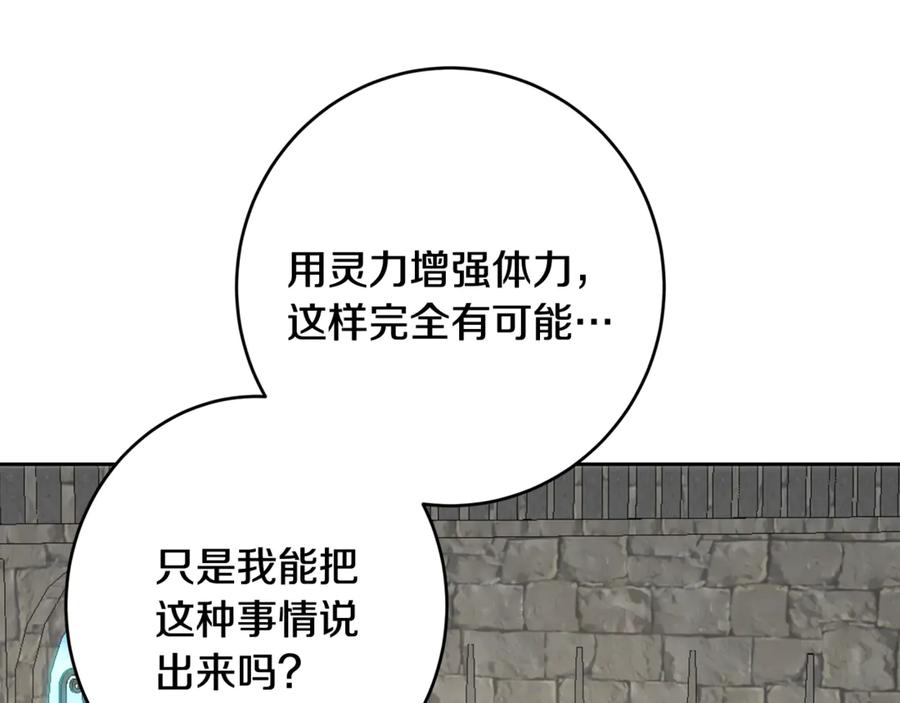 第238页