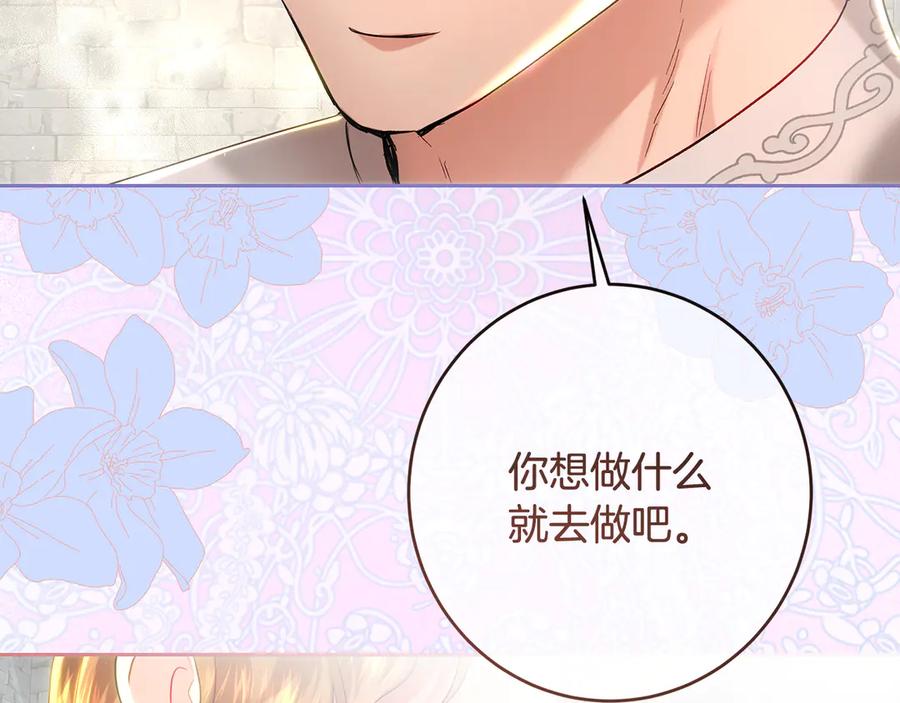 第250页