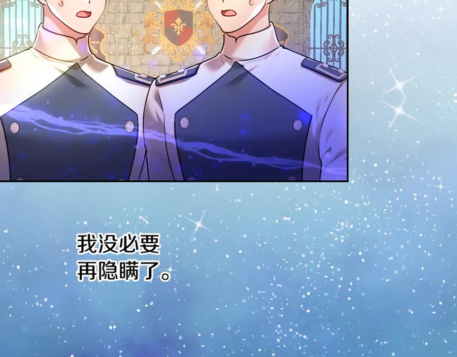 第255页