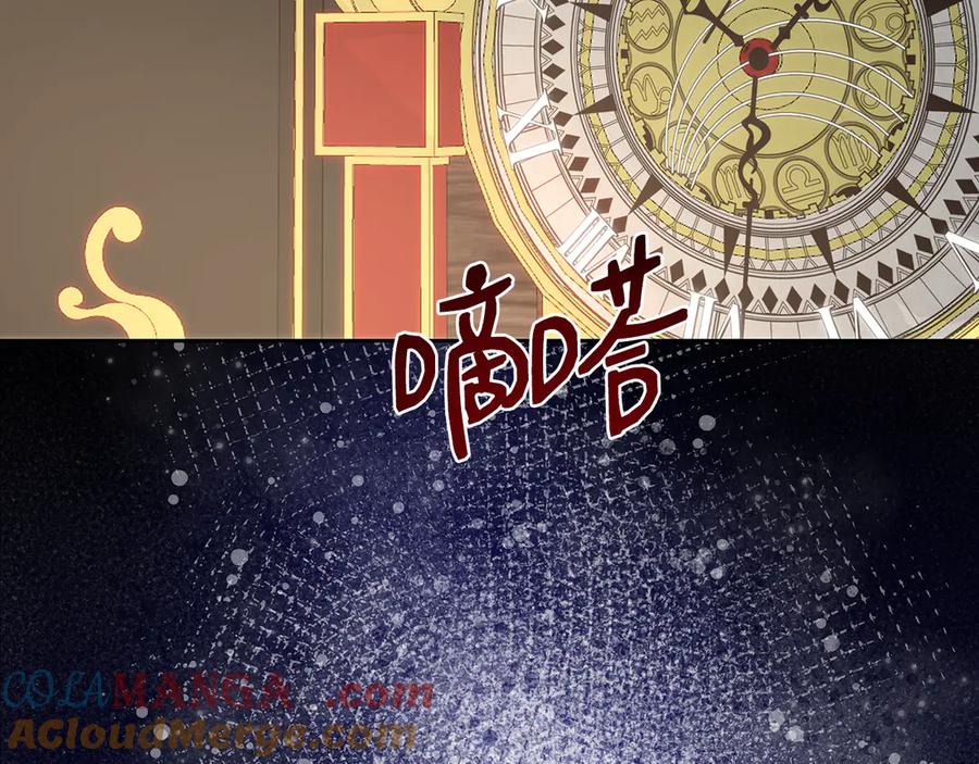 第197页