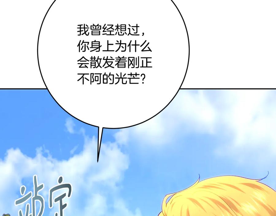 第199页