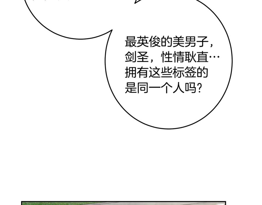 第202页