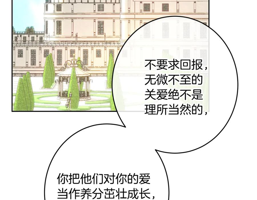 第212页