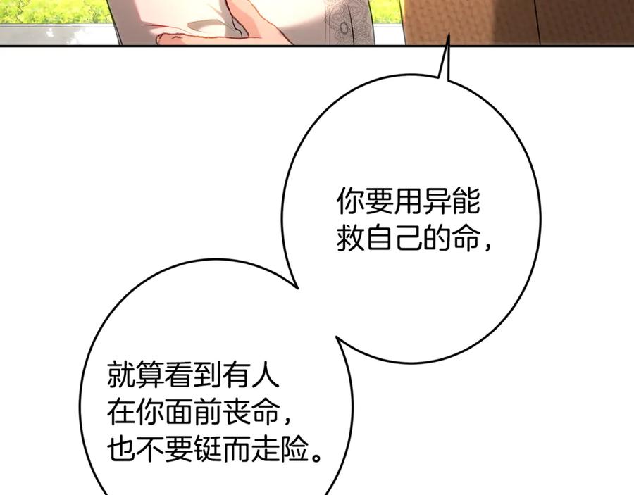 第236页