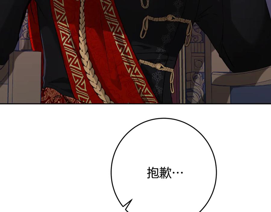 第220页