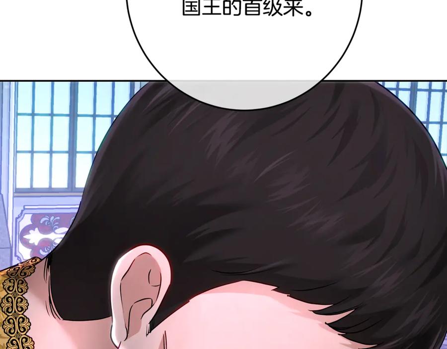 第240页