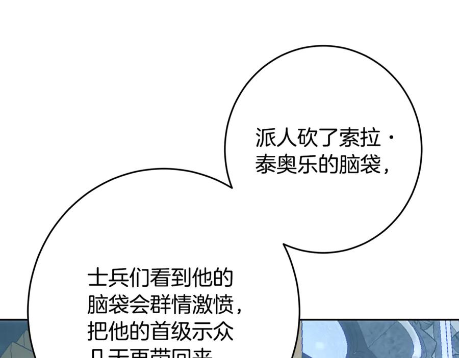 第244页