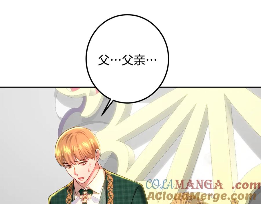 第237页