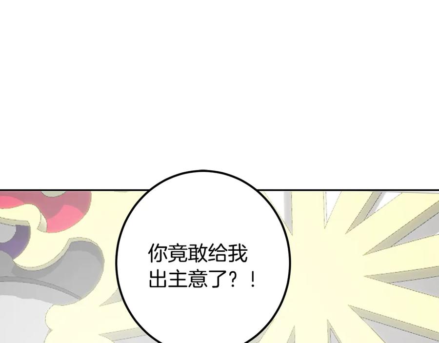 第244页