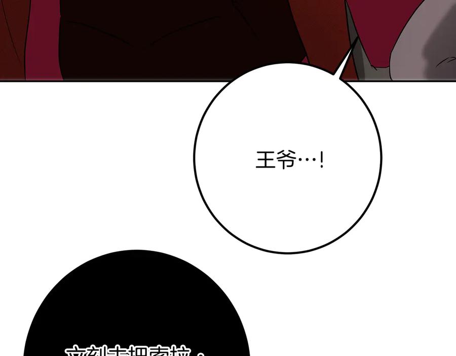 第247页