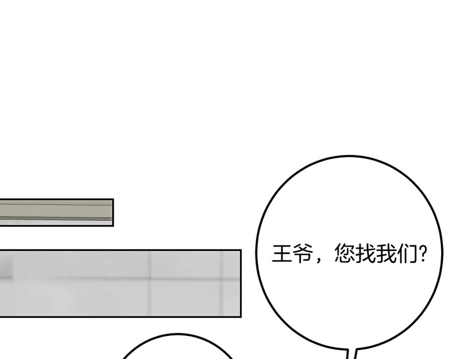 第254页